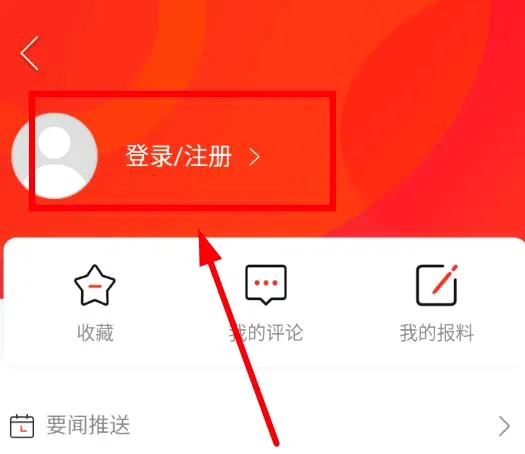 云上靖州(靖州资讯平台) 云上靖州(靖州资讯平台)