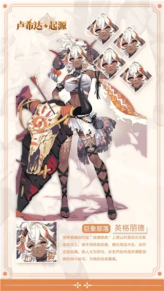 卢希达起源(二次元卡牌游戏)