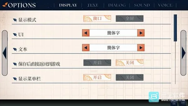 将花朵献与你(视觉小说游戏) 将花朵献与你(视觉小说游戏)