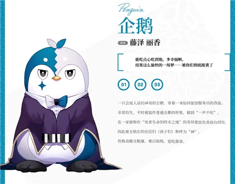 将花朵献与你(视觉小说游戏) 将花朵献与你(视觉小说游戏)