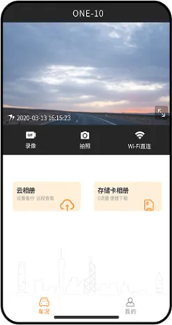 小万出行2026官方最新版本 小万出行2026官方最新版本