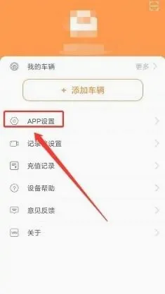 小万出行2026官方最新版本 小万出行2026官方最新版本