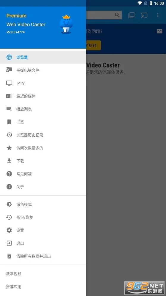 Web Video Caster(视频投屏工具)