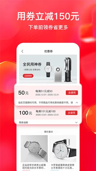 全民严选2026最新版本 全民严选2026最新版本