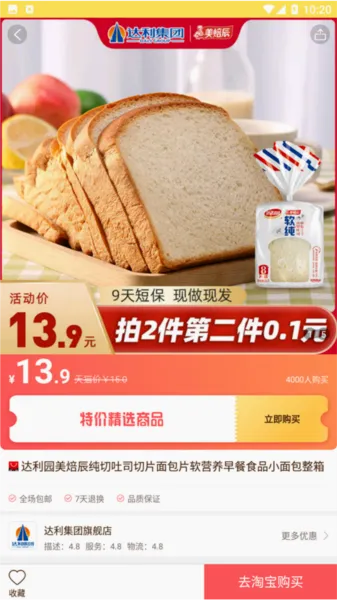 熊猫优选2026最新版本 熊猫优选2026最新版本