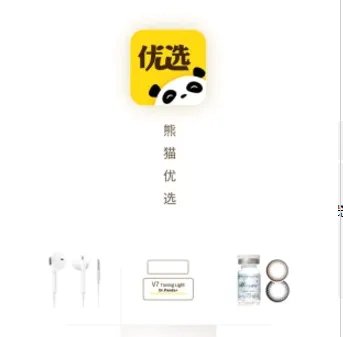 熊猫优选2026最新版本 熊猫优选2026最新版本
