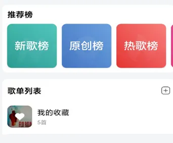 音乐世界2026官方正版 音乐世界2026官方正版
