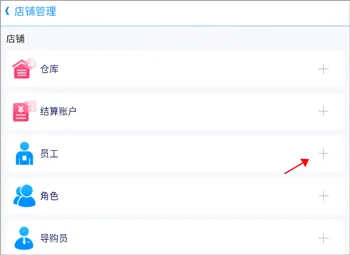 七色米进销存(进销存管理软件) 七色米进销存(进销存管理软件)