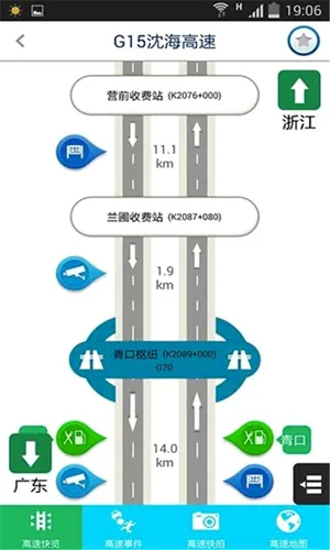 闽通宝2026官方正版 闽通宝2026官方正版