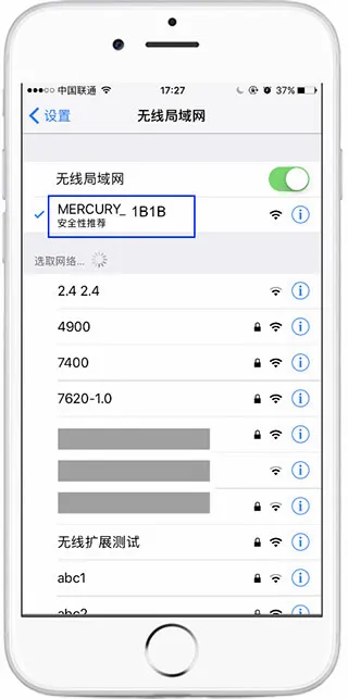 水星WiFi(WiFi管理工具) 水星WiFi(WiFi管理工具)