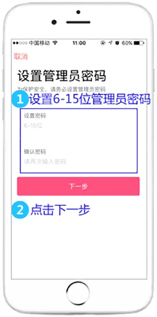 水星WiFi(WiFi管理工具) 水星WiFi(WiFi管理工具)