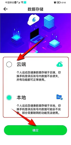 MasWear2026官方正版 MasWear2026官方正版
