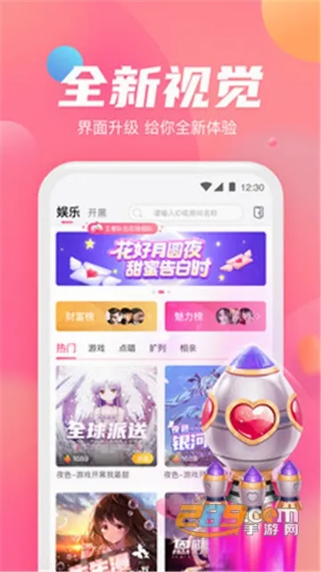 小小语音(语音交友平台) 小小语音(语音交友平台)