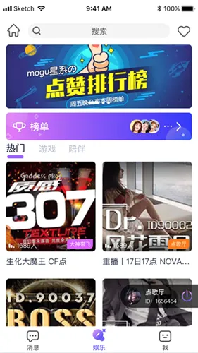 小小语音(语音交友平台) 小小语音(语音交友平台)