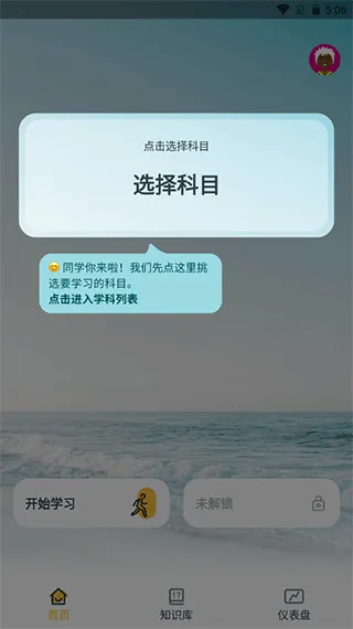 靠岸(教师资格证学习) 靠岸(教师资格证学习)