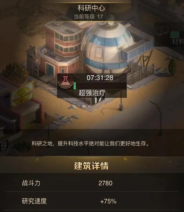 守望黎明2026官方正版 守望黎明2026官方正版