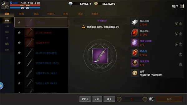 领主契约2026官方正版