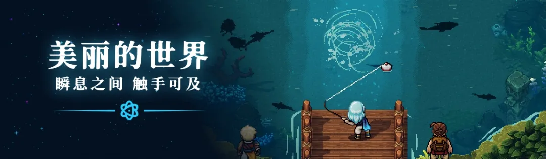 星之海安卓版手机版