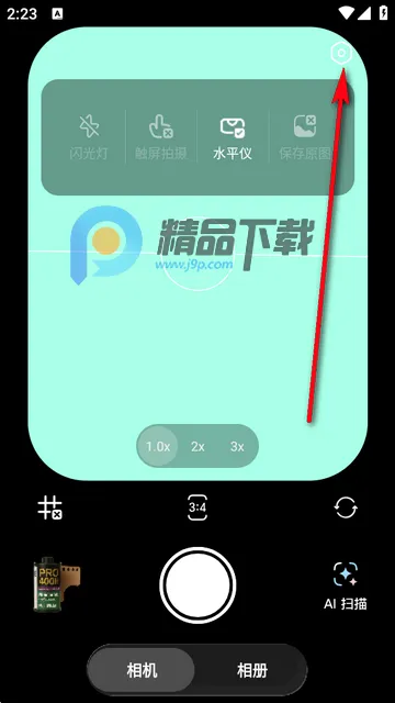 Doka相机安卓版手机版 Doka相机安卓版手机版