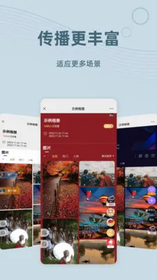 谱时智能云安卓版手机版 谱时智能云安卓版手机版