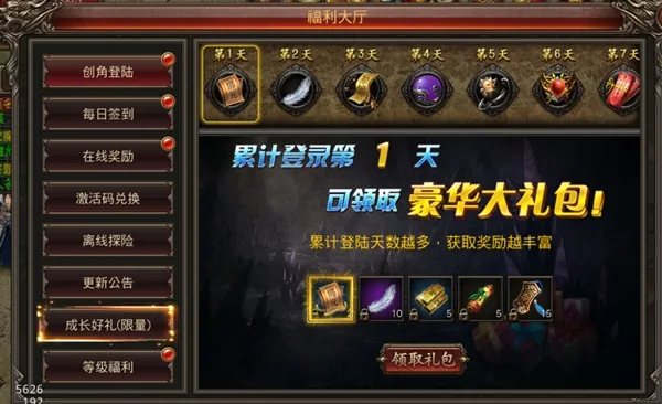 无上神兵安卓版手机版 无上神兵安卓版手机版