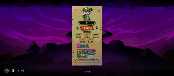 失落城堡22026官方正版 失落城堡22026官方正版