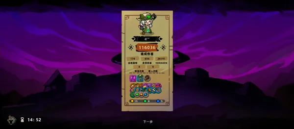 失落城堡22026官方正版 失落城堡22026官方正版