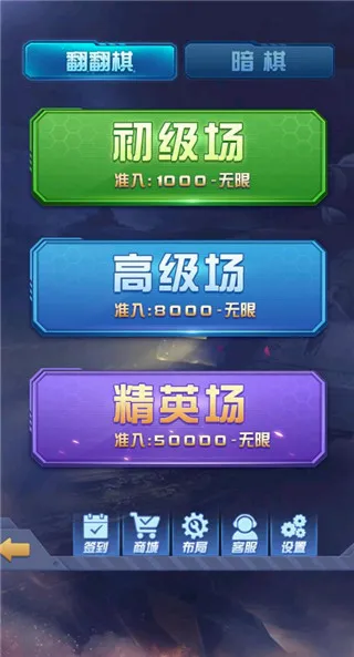 天天爱军棋2026官方正版 天天爱军棋2026官方正版