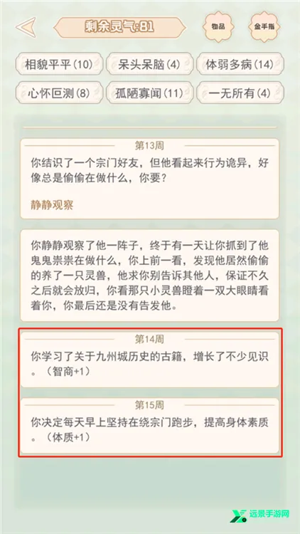 快穿之小言模拟器(快穿恋爱模拟游) 快穿之小言模拟器(快穿恋爱模拟游)