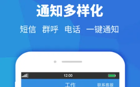 快递员助手2026官方最新版本 快递员助手2026官方最新版本