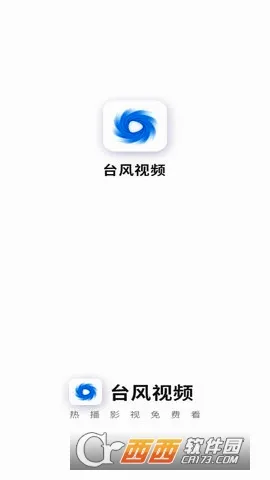 台风视频安卓版手机版 台风视频安卓版手机版