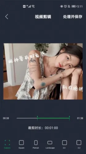 映剪辑安卓版手机版 映剪辑安卓版手机版