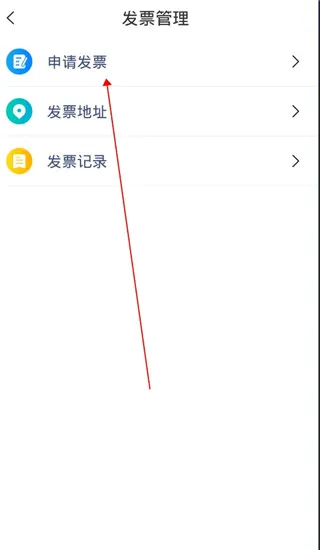 隧e通(智慧出行软件) 隧e通(智慧出行软件)