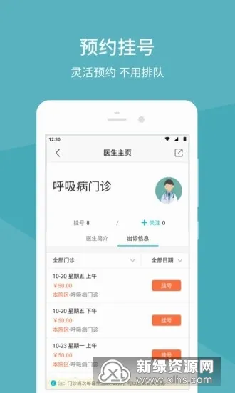 中日友好医院2026官方最新版本 中日友好医院2026官方最新版本