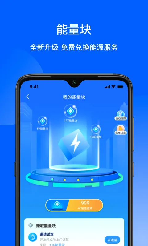 猛犸出行2026最新版本 猛犸出行2026最新版本