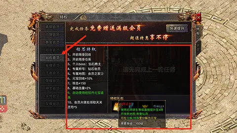 传奇霸主(传奇手游玩法多) 传奇霸主(传奇手游玩法多)