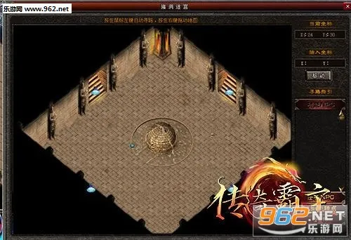 传奇霸主(传奇手游玩法多) 传奇霸主(传奇手游玩法多)