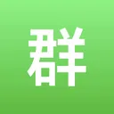 51加群互助安卓版手机版v1.2.0 安卓版