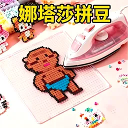 沉浸式解压体验(拼豆休闲游戏)v1.0 免费版
