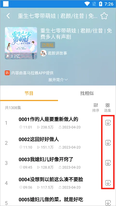 笔趣阁(小说阅读软件) 笔趣阁(小说阅读软件)