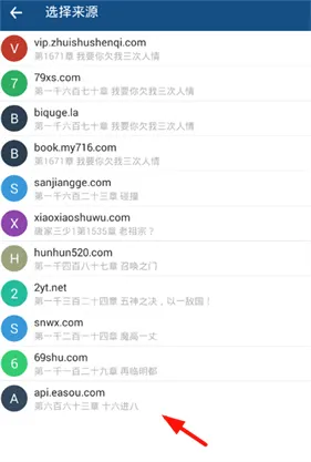 笔趣阁(小说阅读软件) 笔趣阁(小说阅读软件)