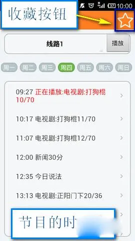 手机电视高清直播(电视直播播放器)