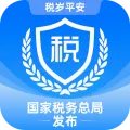电子税务局2026最新版本v1.2.17 免费版