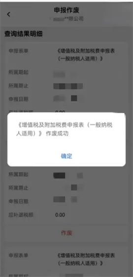 电子税务局2026最新版本 电子税务局2026最新版本