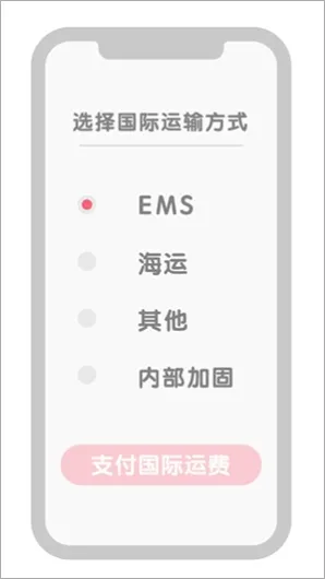 ZOZOTOWN(日本购物软件) ZOZOTOWN(日本购物软件)