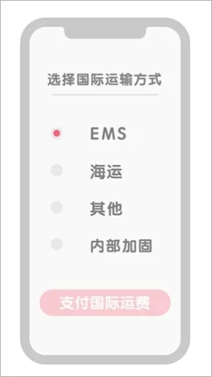ZOZOTOWN(日本购物软件) ZOZOTOWN(日本购物软件)