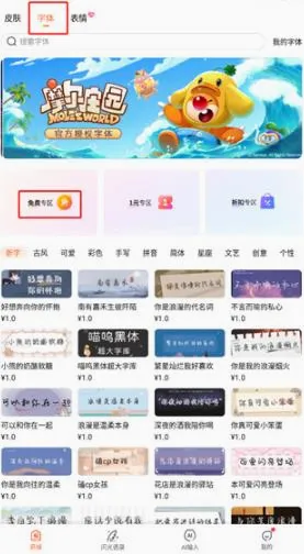 美团骑手2026最新版本 美团骑手2026最新版本