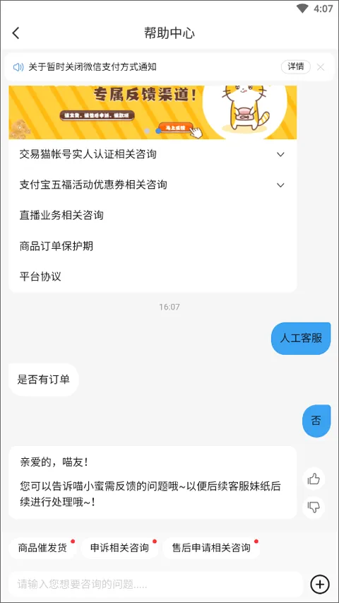 交易猫(游戏交易平台) 交易猫(游戏交易平台)