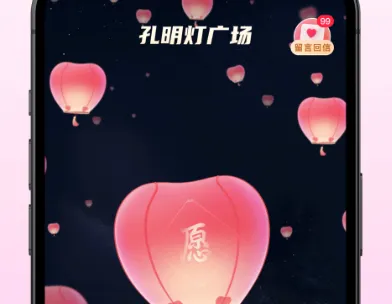 火乐园(社交短视频平台) 火乐园(社交短视频平台)