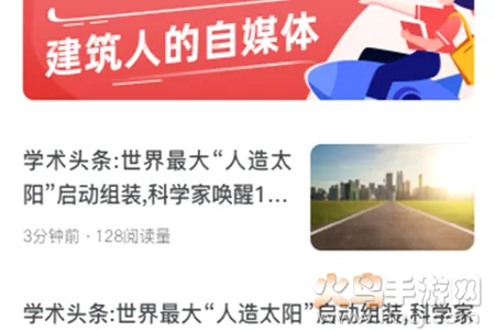 金联创最新手机版 金联创最新手机版